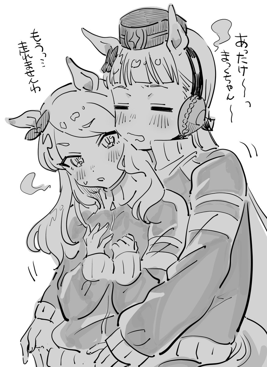 an tweet media