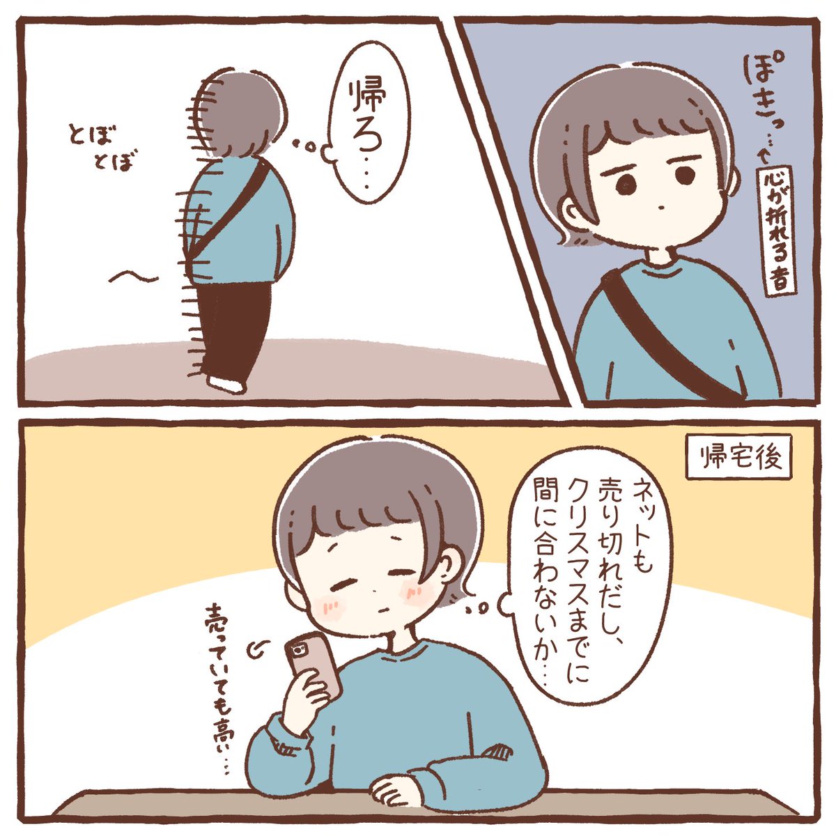 (2/3) 
