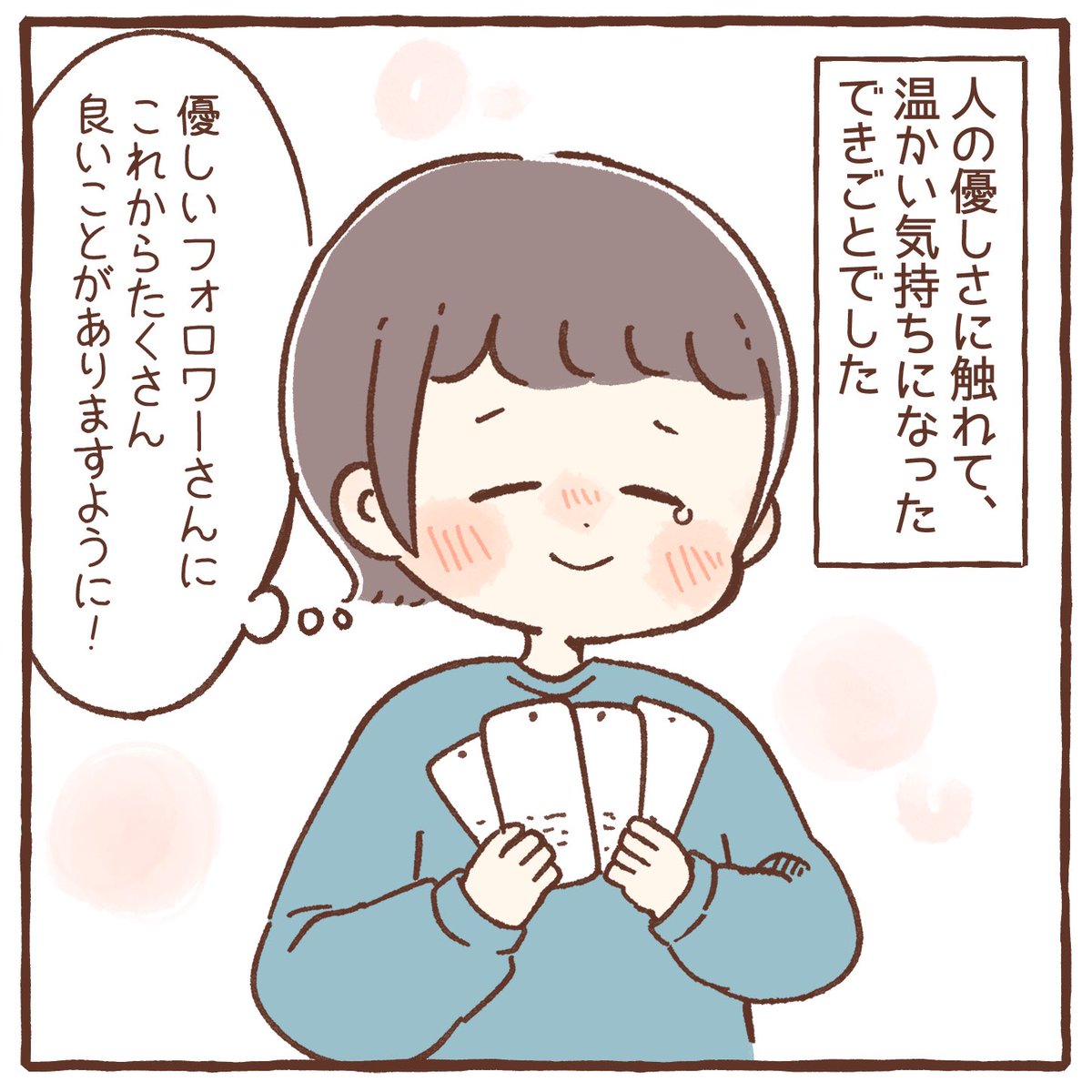 (3/3) 