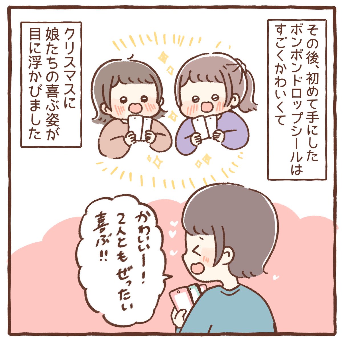 (3/3) 