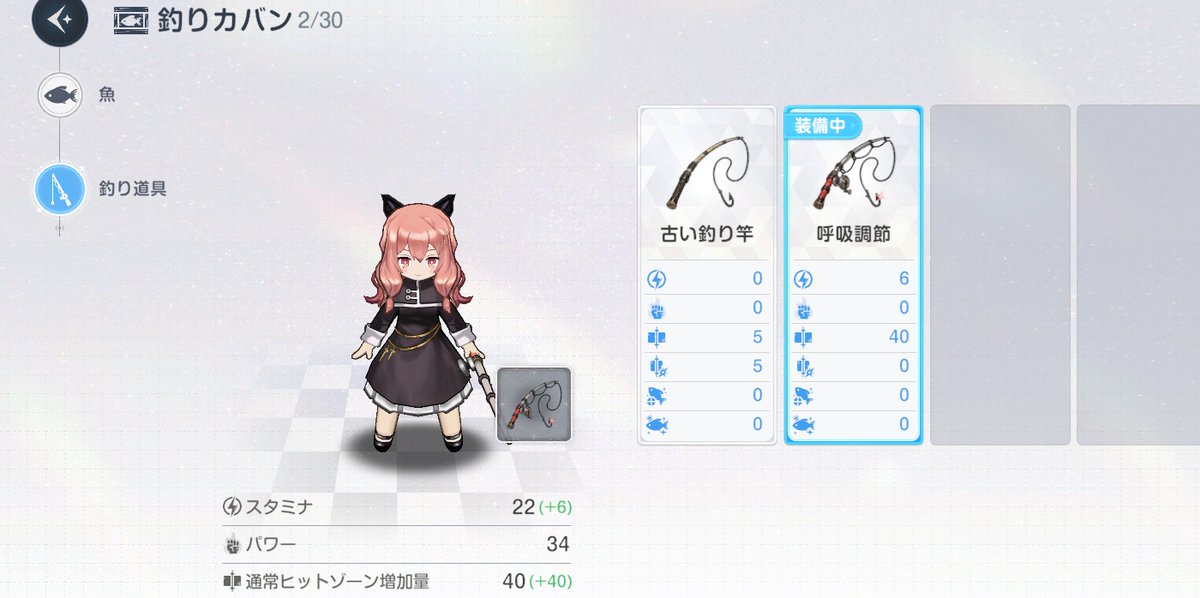 yuukireisu's tweet photo. 序盤の釣りの攻略（多分効率がいい方法）一番最初の釣り場である、霧の湖でレアもの以外は全部とる。釣り竿は１０００コインの安物でOK　自動釣りで放置。船のレベルもできるだけあげて、自動回収できるものを増やす。 https://t.co/pwHQkTk8Dc