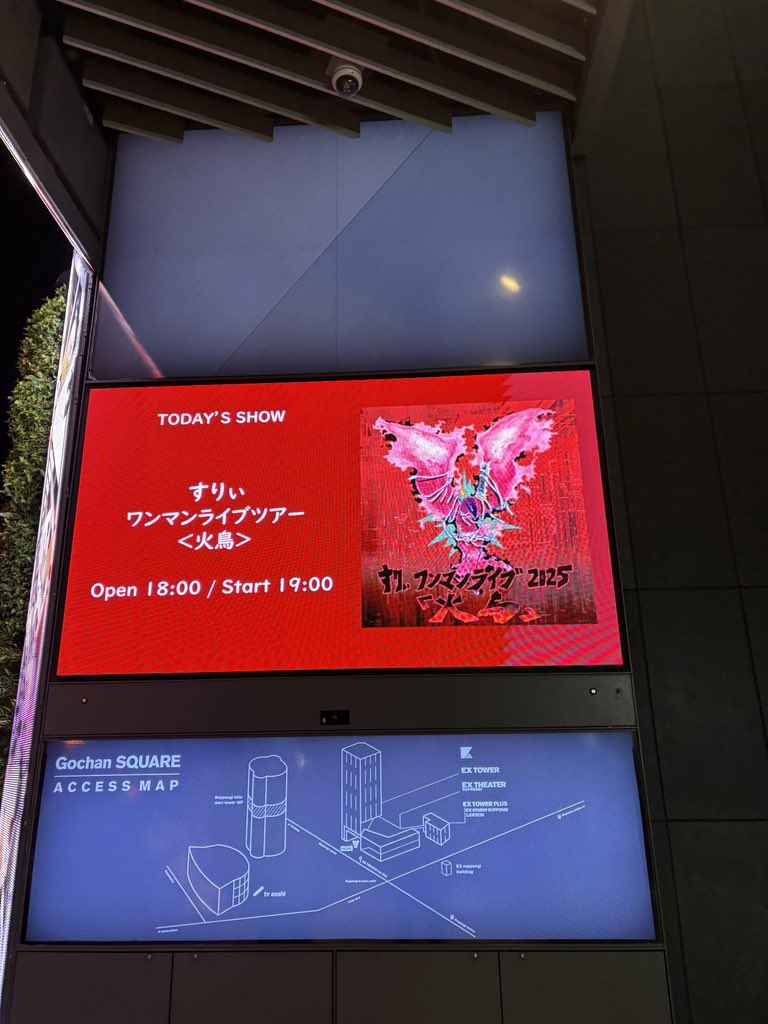 mn39mnu's tweet photo. たぶん今年最後のライブ現場、すりぃさん最高でした〜〜3️⃣‼️ https://t.co/eFEH0A2npM