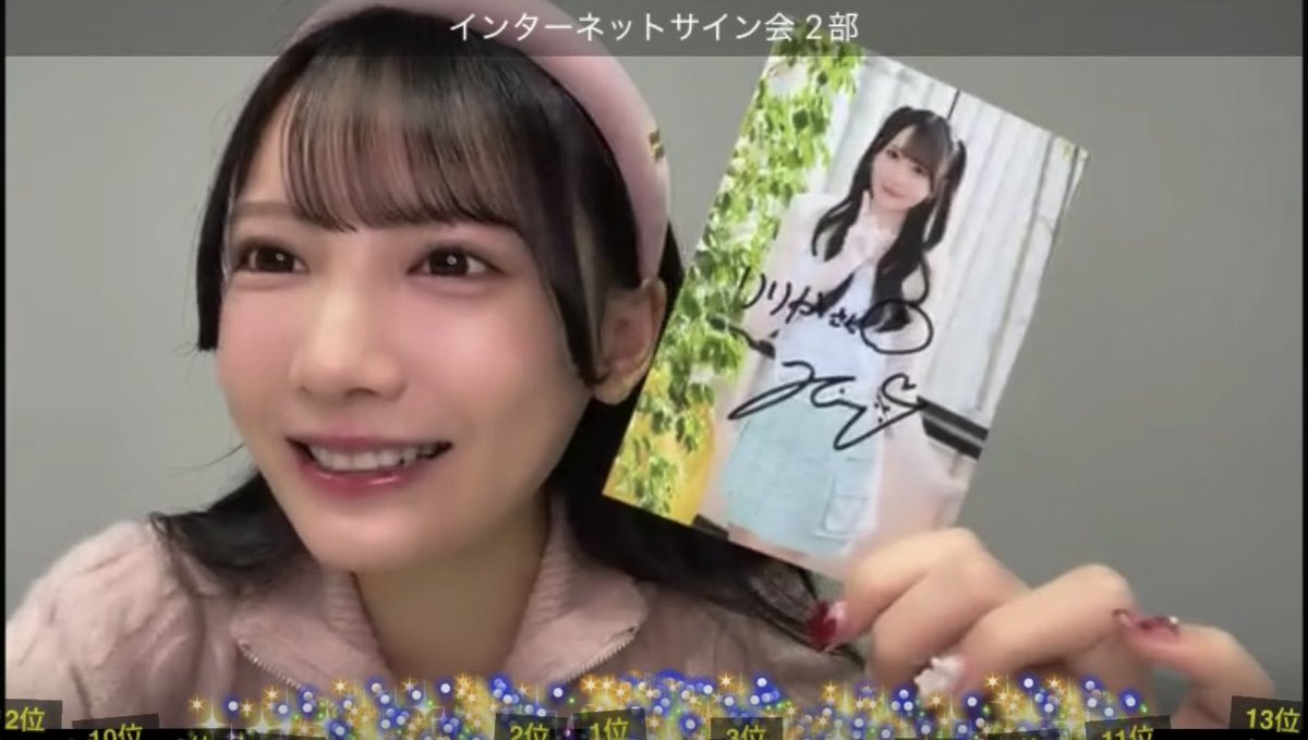 サインありがとう〜！！
好きバレ助かる   #鈴木瞳美