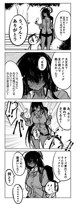 #今年も残りわずかなので今年一番伸びた絵を貼る 