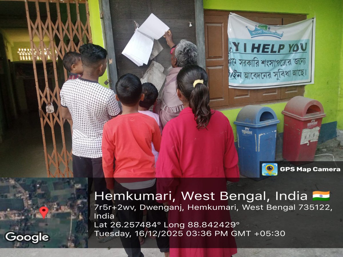 Display of ASDD List under various Gram Panchayet of Haldibari Block and BDO Office.