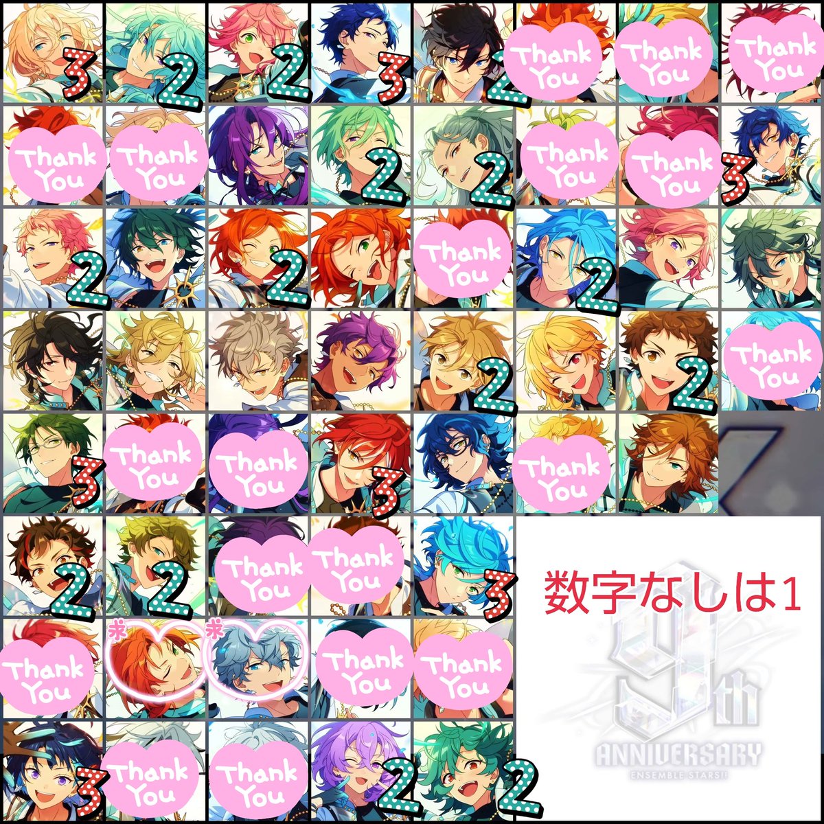 交換/譲渡】あんスタ ぱしゃっつ 9th (出)英智、渉、桃李、弓弦、北斗