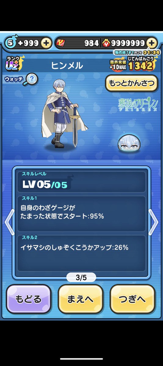 mthkabc's tweet photo. 間に合うか心配だったけど
終わり〜 https://t.co/pQ6BDGF5eI