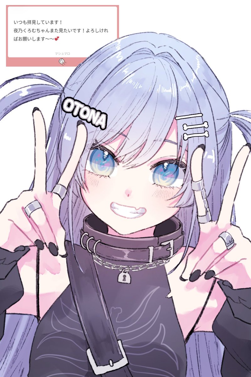 夜乃くろむ💀⛓ (@kuromu_yano) / Posts and Replies / X