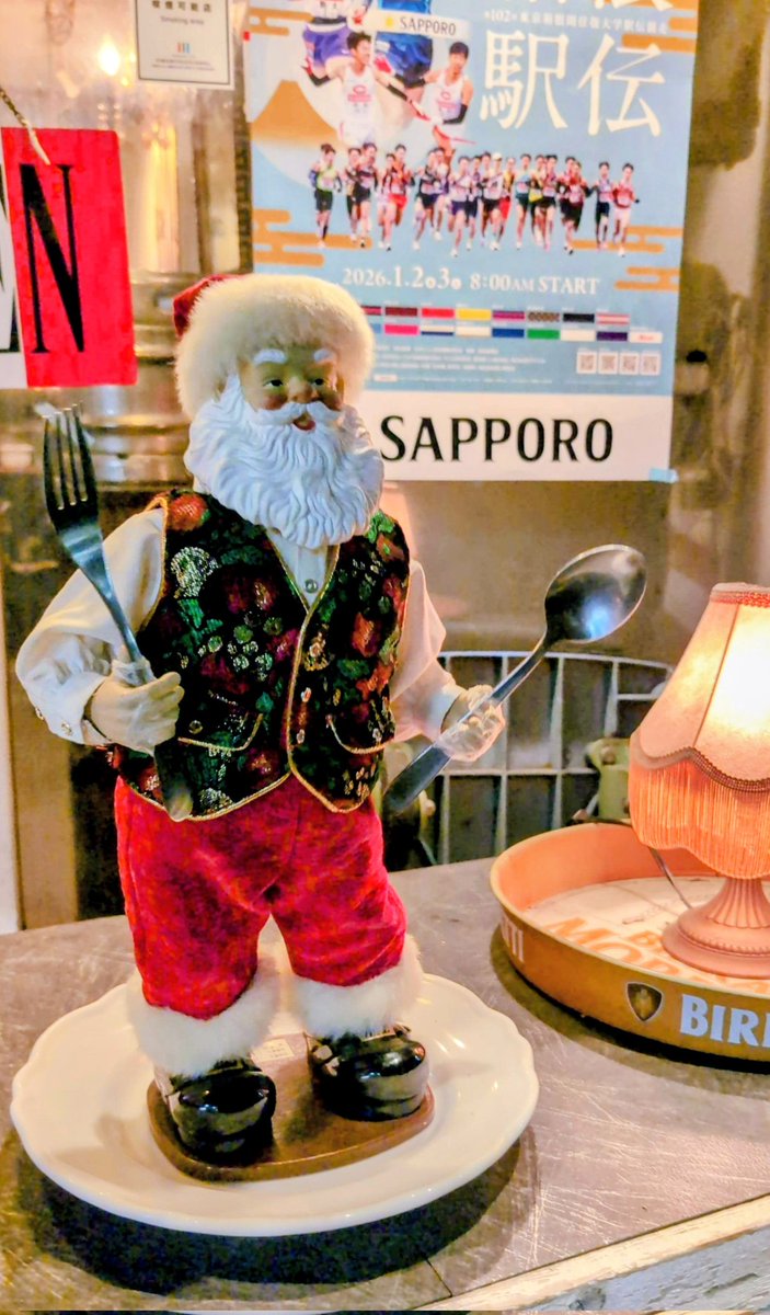 Post by Chill* on X: ダンシングサンタ