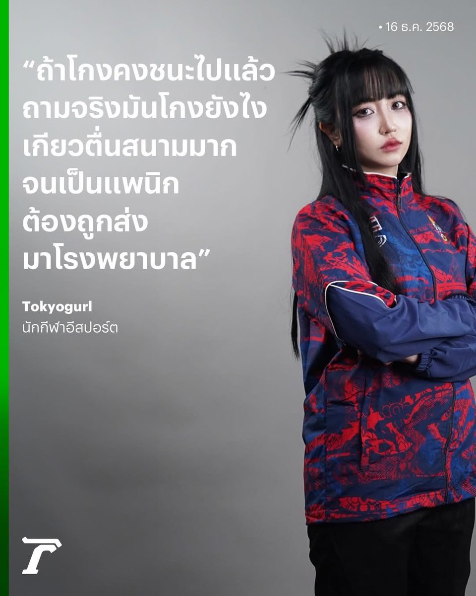 น้องเฝ้าหน้าจอ tweet media