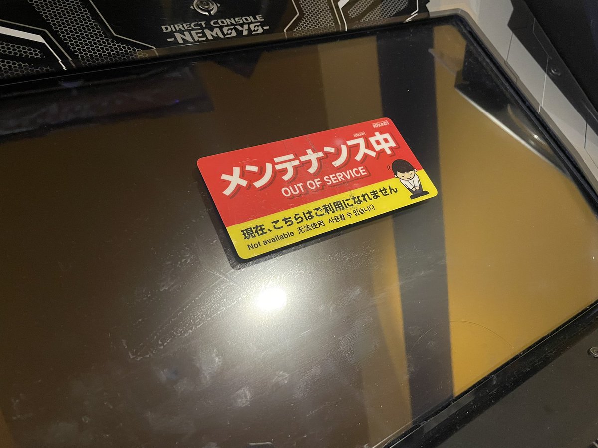 ぽてさつ/Potesatsu(*＇v＇)🔥 (@pote_1018sdvx) / Posts / X