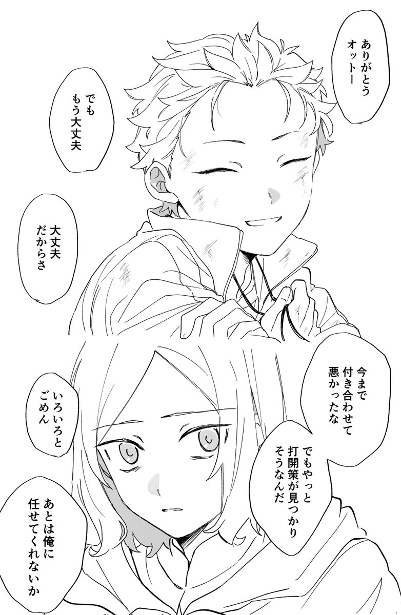 たけ (@kotake0714) on X