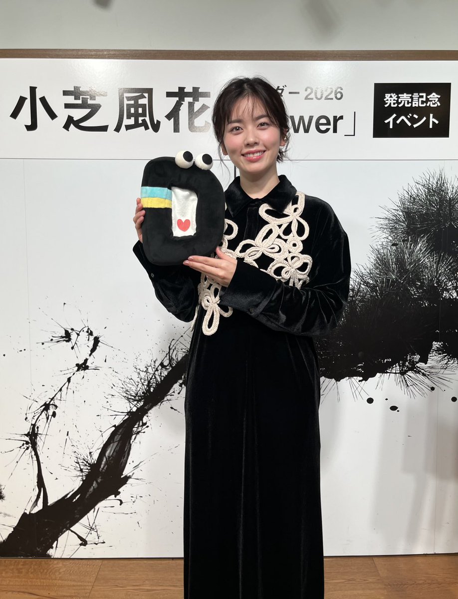 DayDay.【日テレ公式】 (@ntv_DayDay) / Posts / X