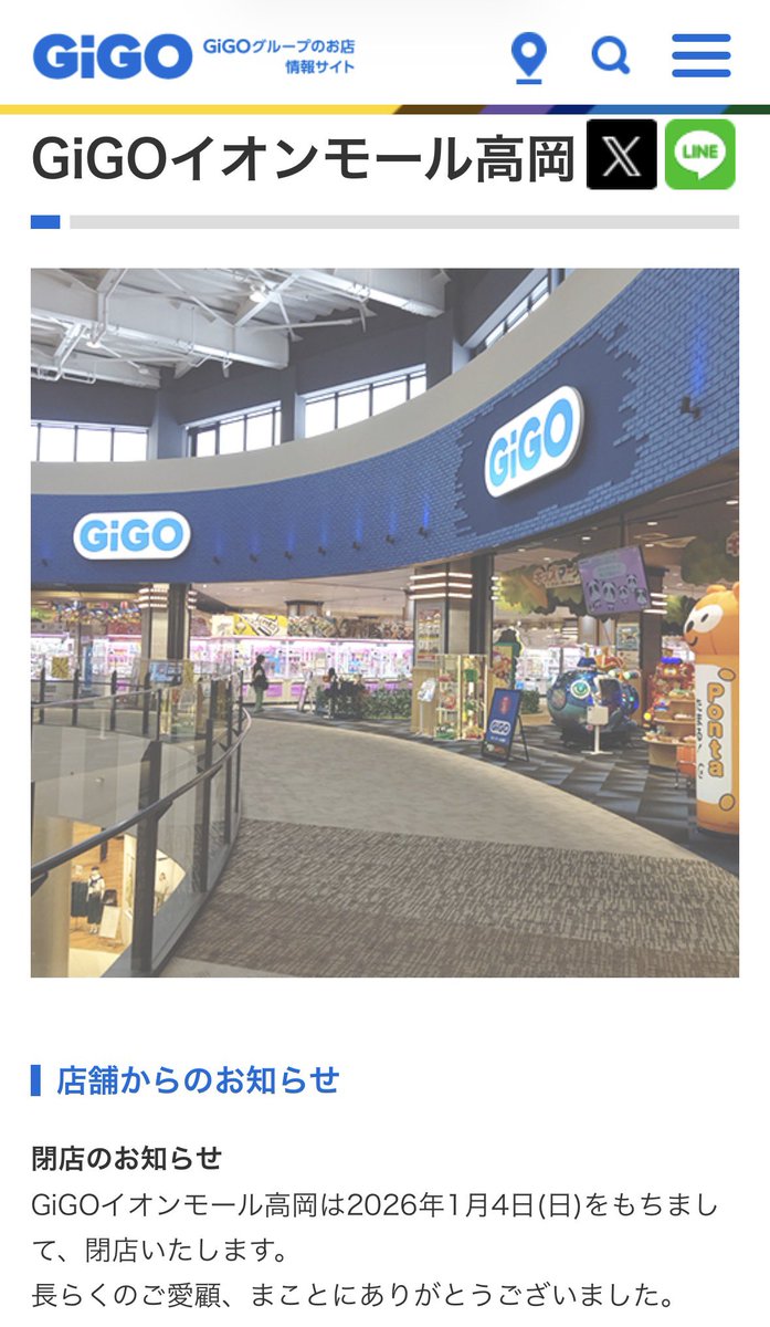 Yoshi (@yoshi32768) / Posts / X