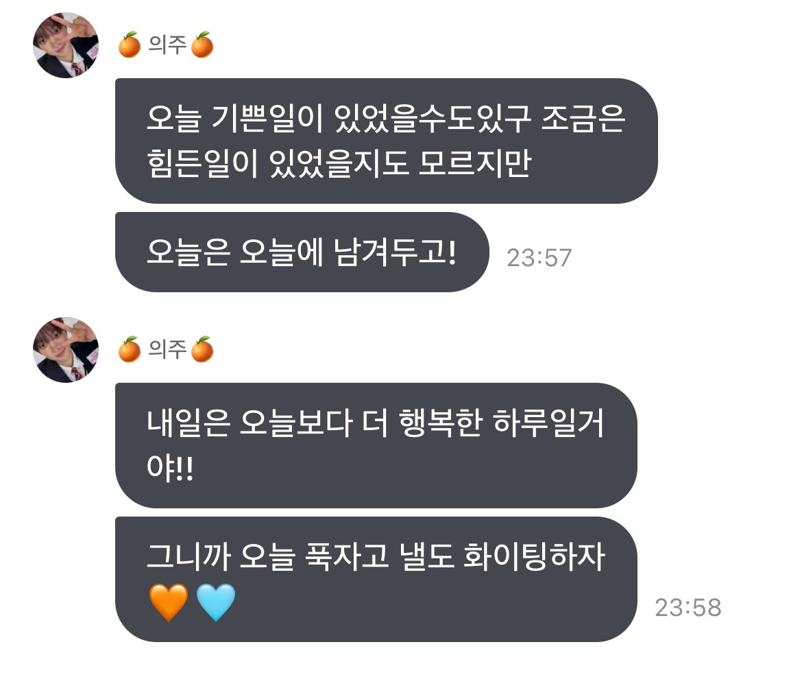 jooocin's tweet photo. 세상: ㅈ대바라이것아
의주: https://t.co/yjqJZK5sFw