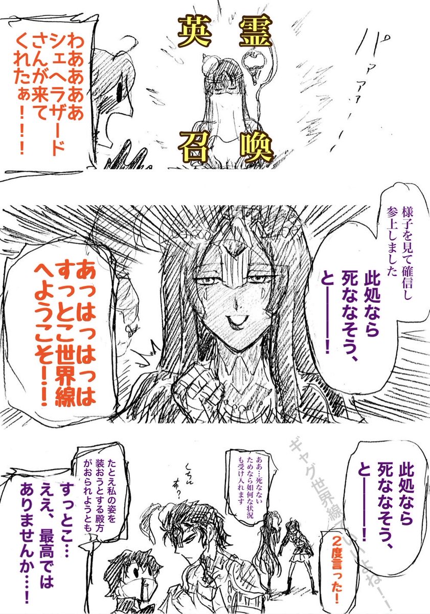 来てくれました！嬉しいです！星5なので彼が装います | 甘山 さんの