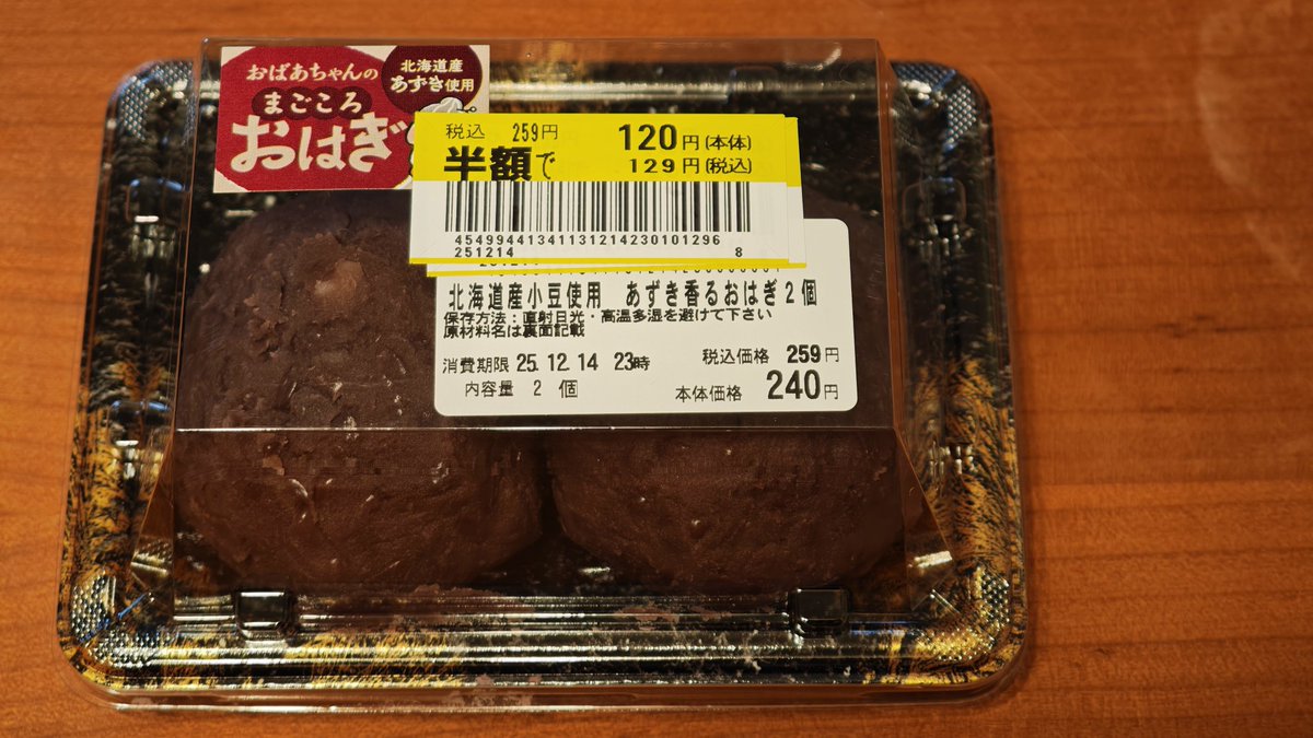 ひろやんです❣️0530 ozzyrow𖤹🐞 (@ozzyrow1) / Posts / X