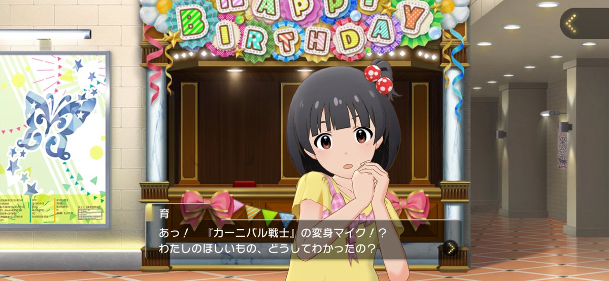 ちょっと早いサンタさんだからだぞ！🥳🥳🥳