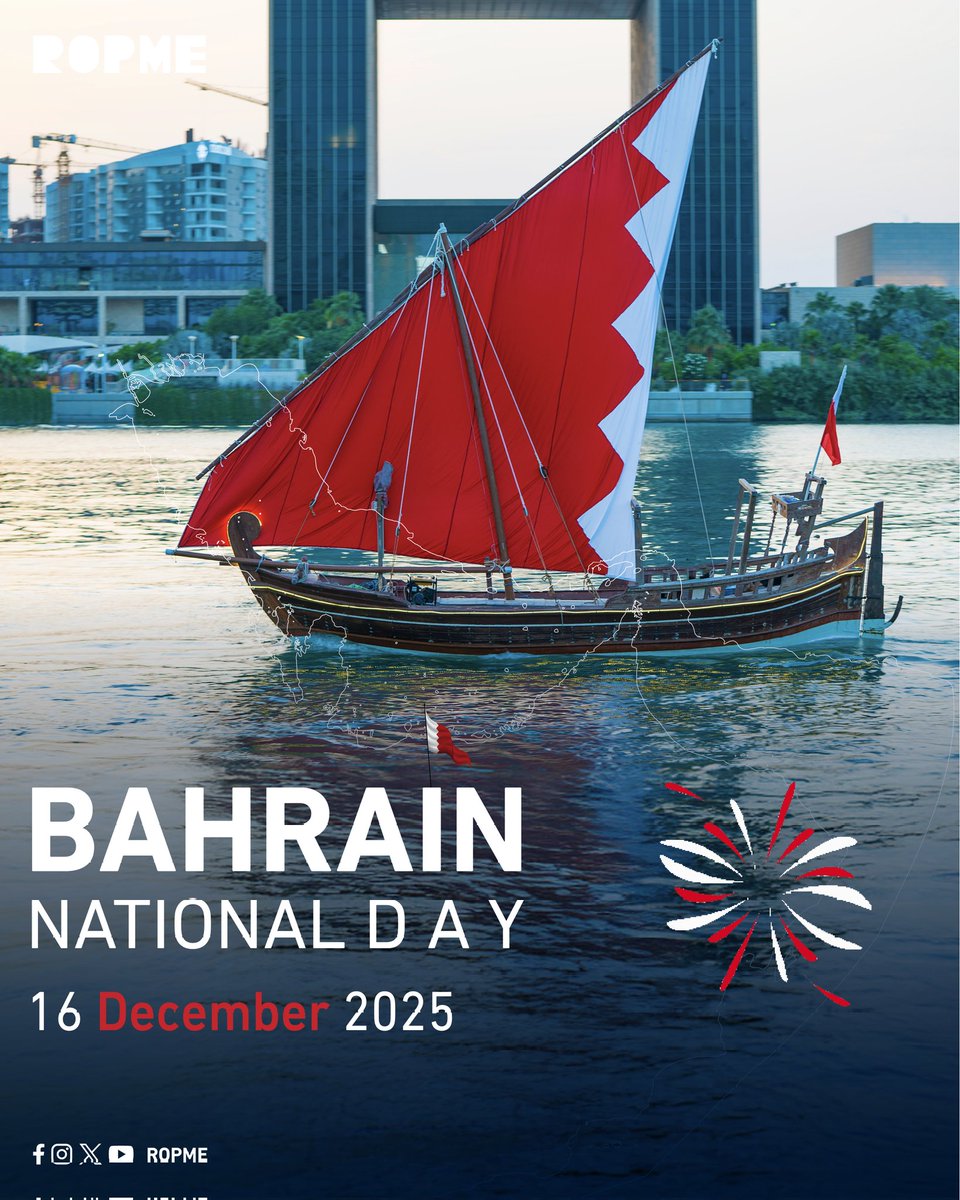 ROPME's tweet image. The Regional Organization for the Protection of the Marine Environment (ROPME) extends its warmest wishes and congratulation to the Kingdom of Bahrain on the occasion of celebrating its National Day and asking the Almighty God for  
continued progress and prosperity.