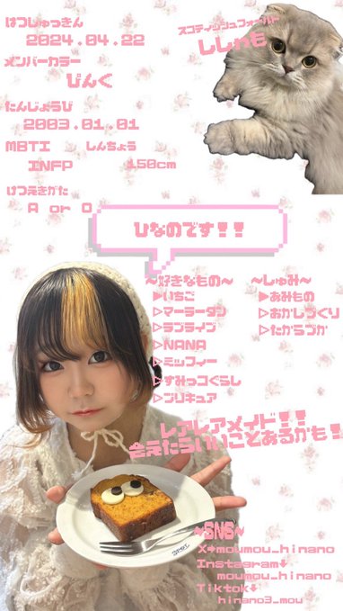 水煙喫茶moumouのツイート