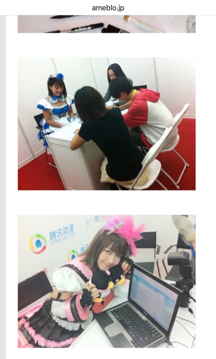 meiy_ac's tweet photo. 桃井さんのお衣装見覚えあるっ…！！て思ってたんだけど、私はどれだと思ったんだろう🤔(ドリパ2009、広州2011、スパゲー、いずれもアメブロより引用)(ぜんぶかわいいね) https://t.co/hBlFK4smqW