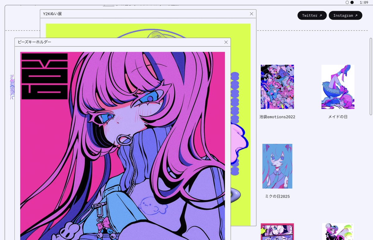 はいろ　オープンオファーです！たなKOBAKO✖️KOBOXM 2個 一覧と詳細のデザイン