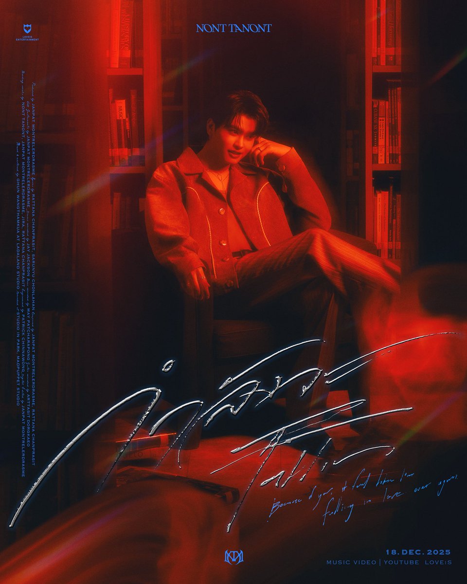 LOVEiS_ent's tweet image. Shine on you, shine on you, that's why 🎇

กำลังจะ (Fallin’) | NONT TANONT 

🗓️ 18 DEC 2025
📺 Official MV premieres on LOVEiS YouTube

#กำลังจะNONTTANONT
#NONTTANONT 
#MONOSPECTRUM
#LOVEiSENTERTAINMENT