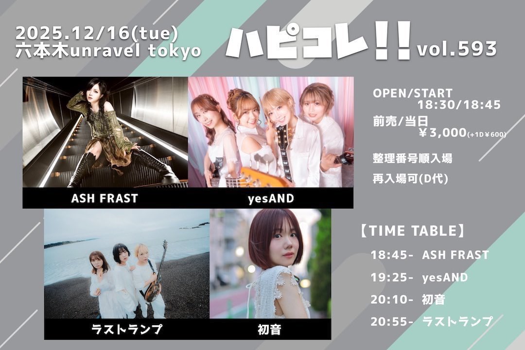 まさぽん (@masapon26) / Posts / X