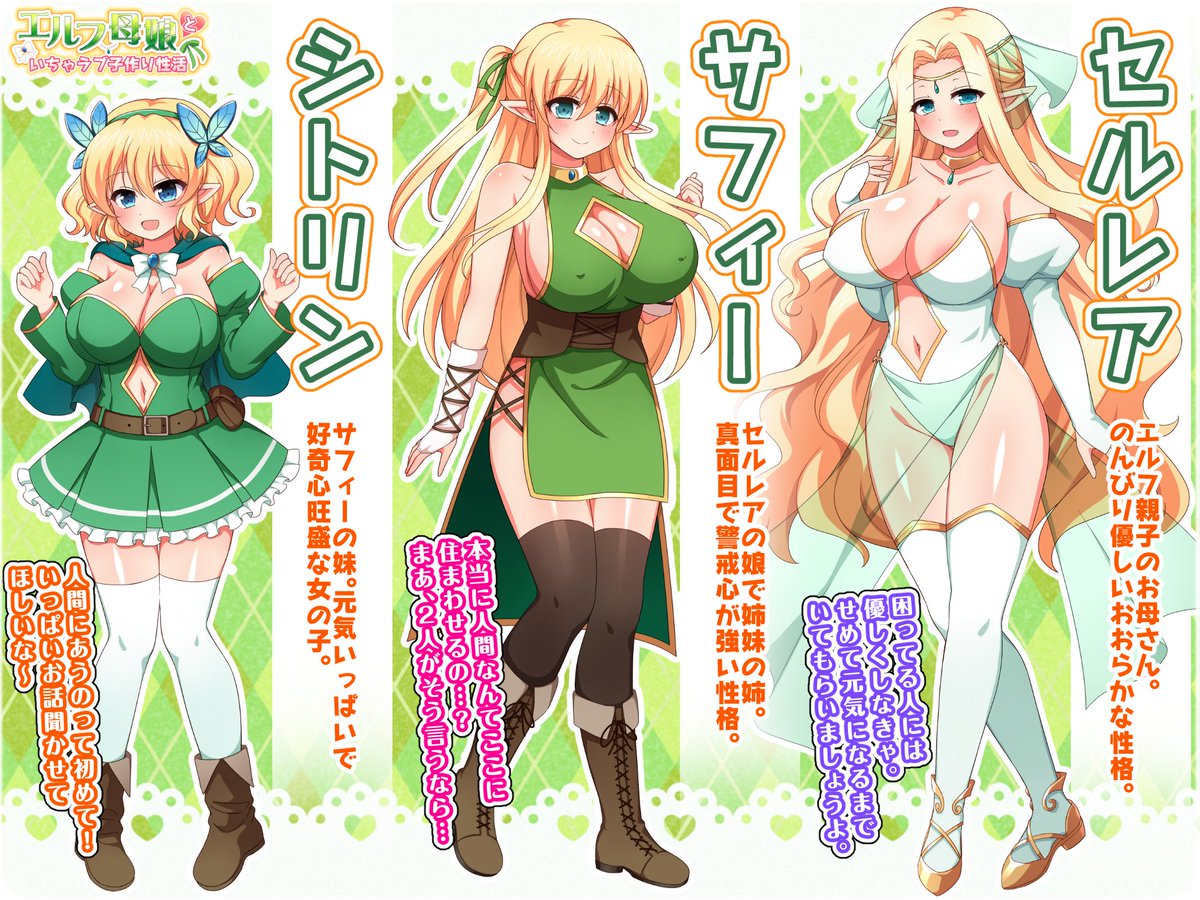 ママの前髪も綺麗になったCG集・現在50%オフで発売中ですよろしくお願いします!(宣伝)
【DLsite】https://t.co/w17v9qLMI9
【FANZA】https://t.co/2taJ50Kt8M 