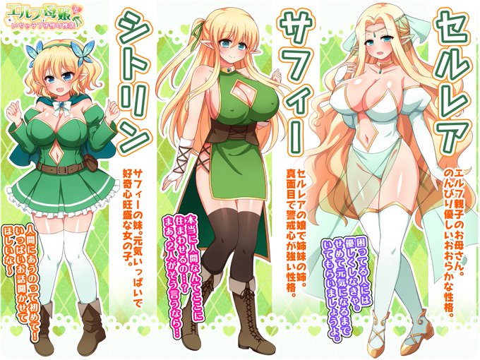 ママの前髪も綺麗になったCG集・現在50%オフで発売中ですよろしくお願いします!(宣伝)
【DLsite】https://t.co/w17v9qLMI9
【FANZA】https://t.co/2taJ50Kt8M 