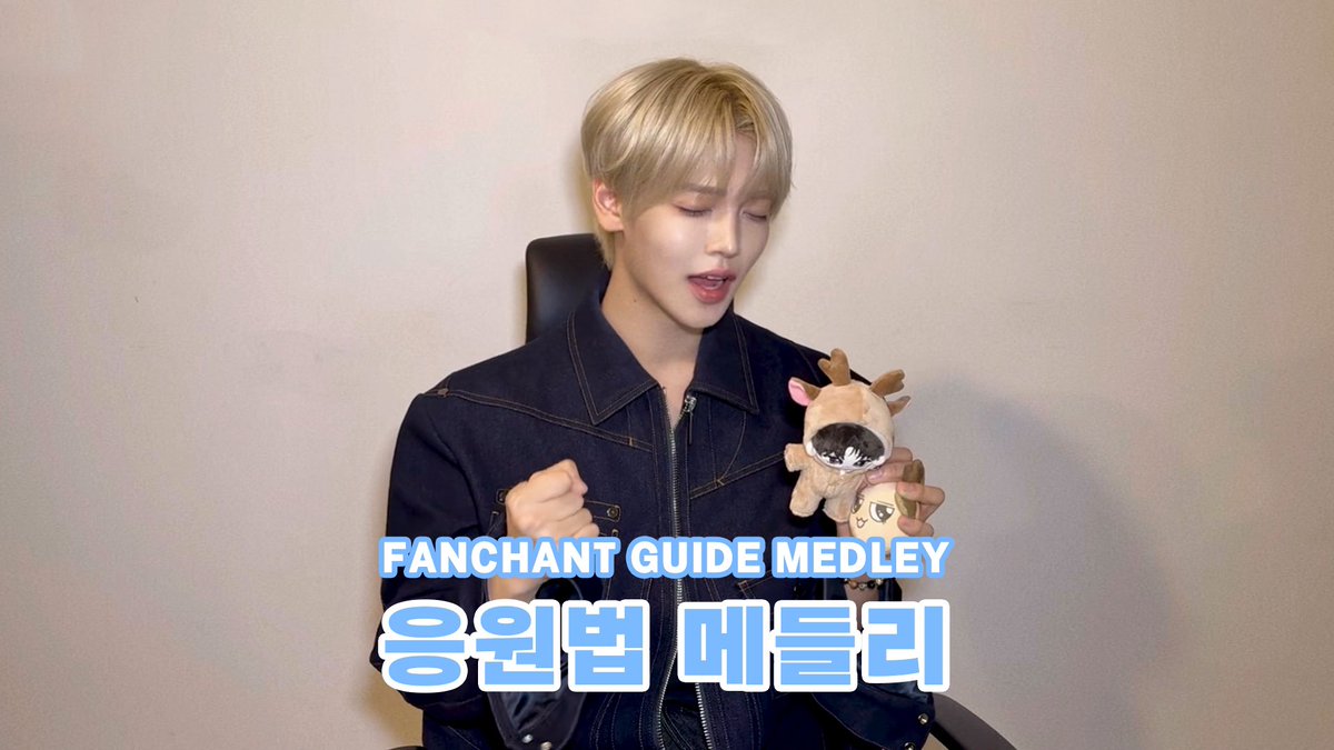 haneum_Official's tweet image. [#Video]
장한음 (JANG HANEUM) 응원법 메들리 💭📢ㅣFanchant Guide Medley

🔗 youtu.be/EIL50hR0OtQ?si…

#장한음 #한음 #JANGHANEUM #HANEUM #fancon #Wonderland