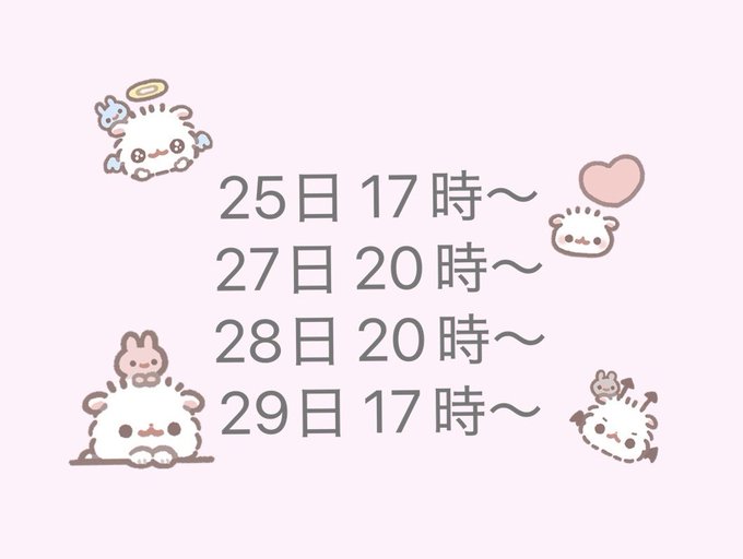 歌舞伎-巫女喫茶-のツイート