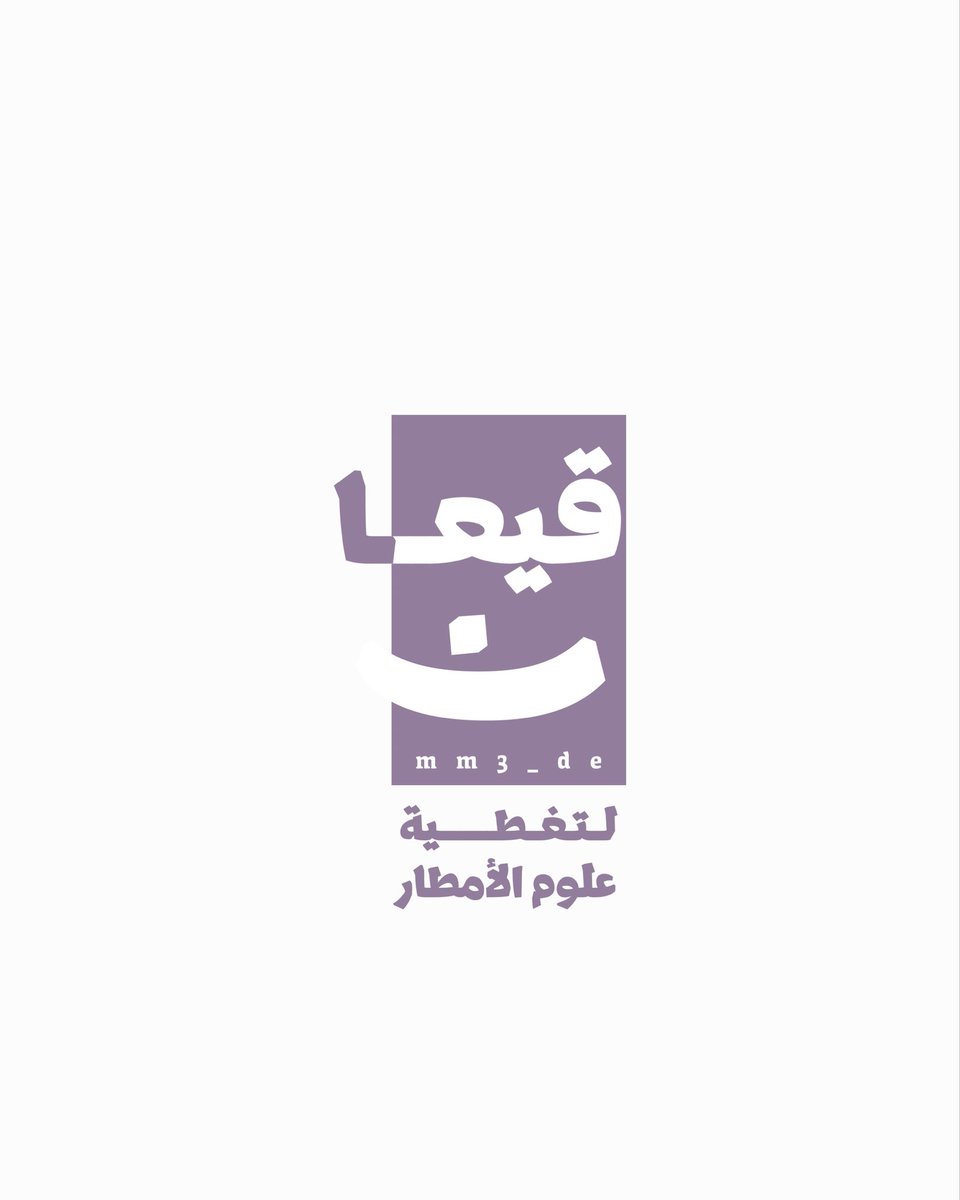 mm3_de's tweet photo. 10/_

فكرة مستوحاة من رأسي 🫣😶
حساب محتوى لمحبي علوم #الأمطار
✅ والفكرة للبيع

 #مهلكات_الحمر #توب_شيف #الرياض #القصيم #حائل https://t.co/v2xudj6e3l