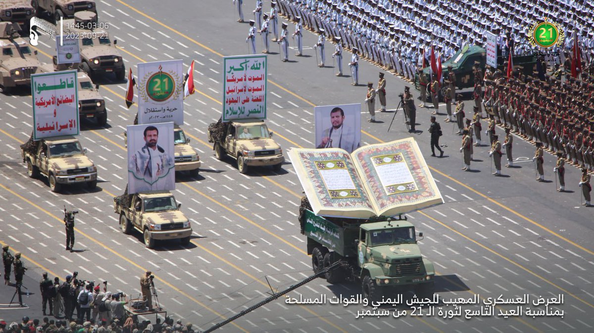 أعزنا الله بالإسلام وأكرمنا بالقرآن {وَإِنَّهُۥ لَذِكۡرࣱ لَّكَ وَلِقَوۡمِكَ}

وقد شاهد العالم ما فعله يمن الإيمان بالغرب الكافر وعلى رأسه أمريكا وربيبتها، رغم الفارق الهائل في الإمكانات؛
لأن قيادتنا القرآنية وخلفها شعبنا يسيرون وفق توجيهات الله في كتابه العظيم

#القرآن_كتاب_الله