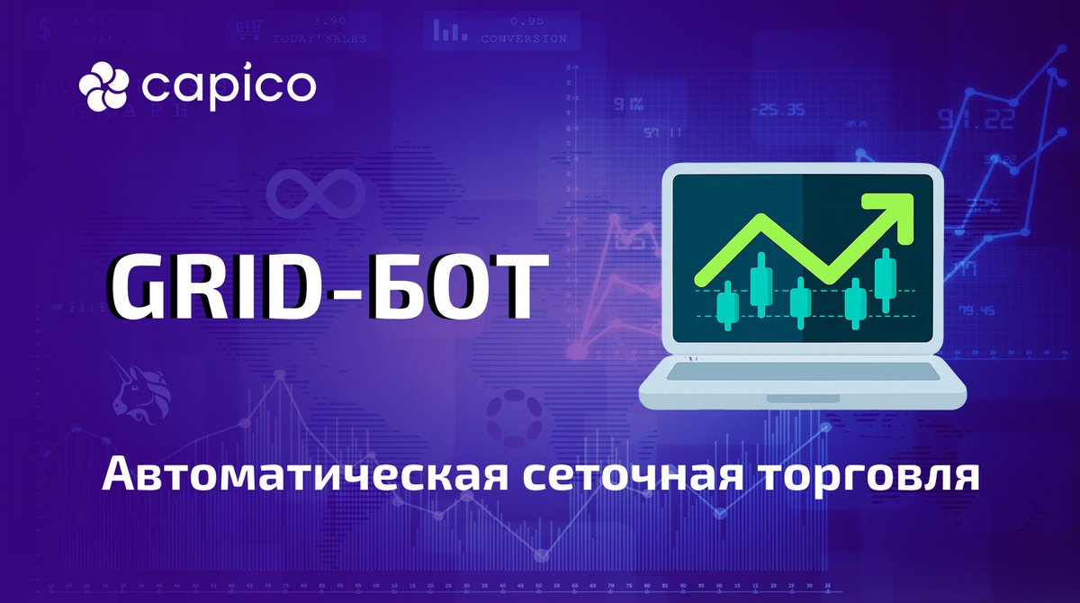 capico.app tweet media