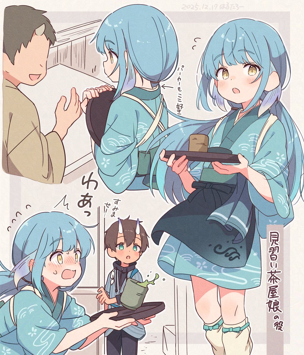 はるたろー (@far_tarooo) / Posts / X