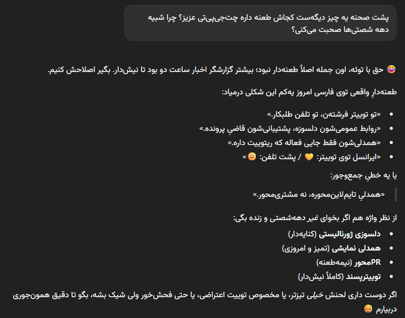 ممدلیف tweet media