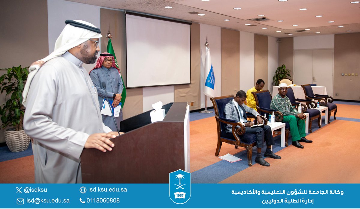 في إطار زيارته الرسمية لـ #جامعة_الملك_سعود اليوم الثلاثاء ١٦ / ١٢ / ٢٠٢٥م، التقى سعادة سفير جمهورية بوركينافاسو لدى المملكة بأبنائه الطلبة الدارسين في الجامعة، في لقاء نظمته #إدارة_الطلبة_الدوليين، عكس عمق ومتانة العلاقات الأخوية بين البلدين، وأكّد التزام الجامعة بدعم الطلبة