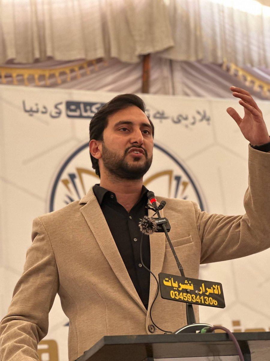 KPJamiat's tweet photo. اسلامی جمعیت طلبہ مردان ڈویژن ( تحصیل تخت بھائی) کے زیر اہتمام سٹوڈنٹ ایجوکیشنل ایکسپو سے معتمد عام اسلامی جمعیت طلبہ پاکستان وسیم حیدر اور ناظم اسلامی جمعیت طلبہ خیبرپختونخوا  اسفندیار عزت خطاب کررہے ہیں ۔ 

#KPJamiat #EducationalExpo #EducationalExpo2025 #JamiatPK https://t.co/eXIuwPG7Oy