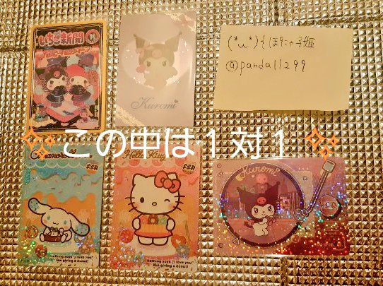 (*ω*){ぽにゃ子姫 tweet media