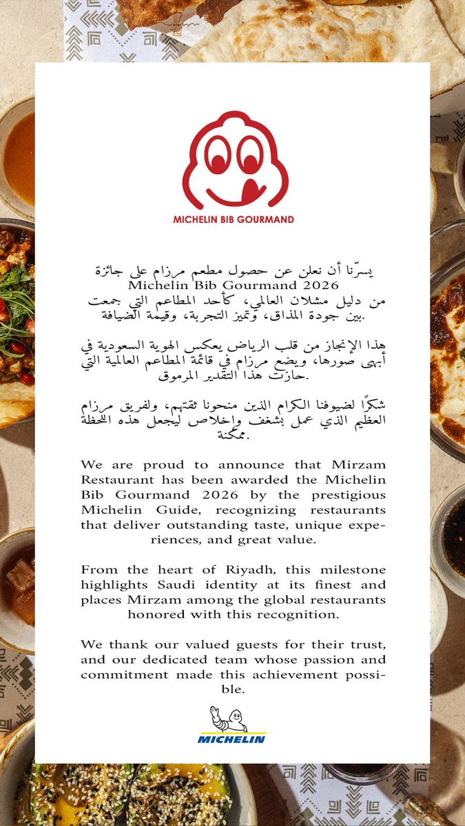 F&B Details tweet media