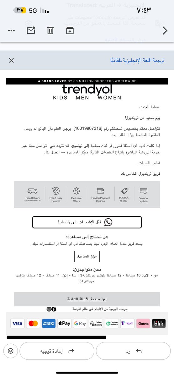 موني الشمري tweet media