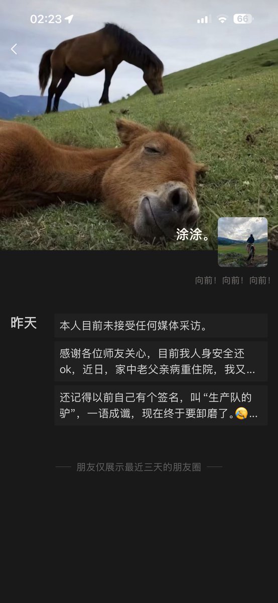 Deyoung tweet media