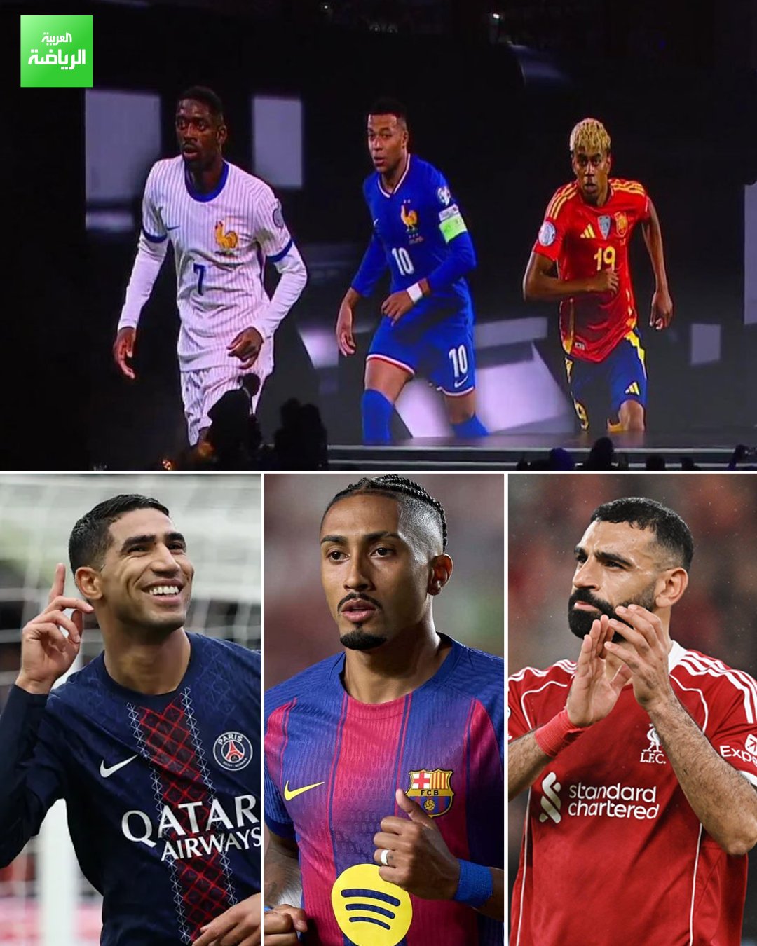 لاعب كان يستحق التواجد ضمن القائمة النهائية لجائزة "ذا بيست"؟ 