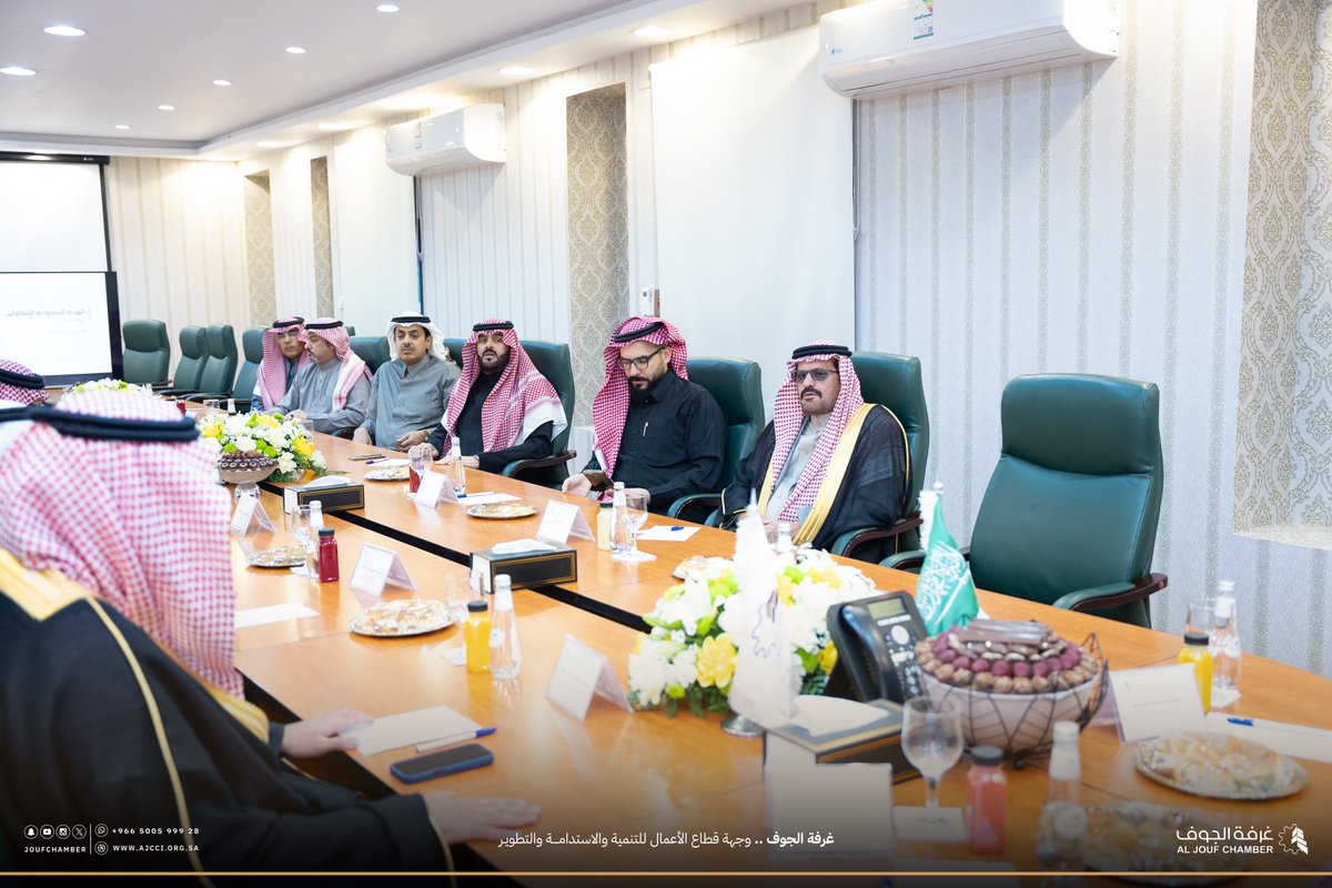 استقبل رئيس مجلس إدارة #غرفة_الجوف الدكتور حمدان بن عبدالله السمرين، وعدد من أعضاء مجلس الإدارة، سعادة رئيس مجلس إدارة الهيئة السعودية للمقاولين الأستاذ محمد بن عبدالعزيز العجلان والوفد المرافق له.
وجرى خلال اللقاء استعراض عرضٍ مرئي قدّمته الهيئة السعودية للمقاولين، تضمّن 37