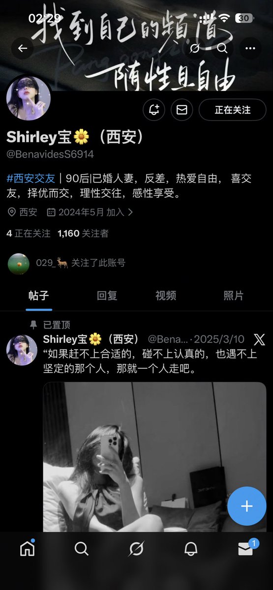 wangkongde69232's tweet photo. 西安的兄弟们注意哈，pz pz pz⚠️⚠️⚠️ https://t.co/k7ZyvDCxZF