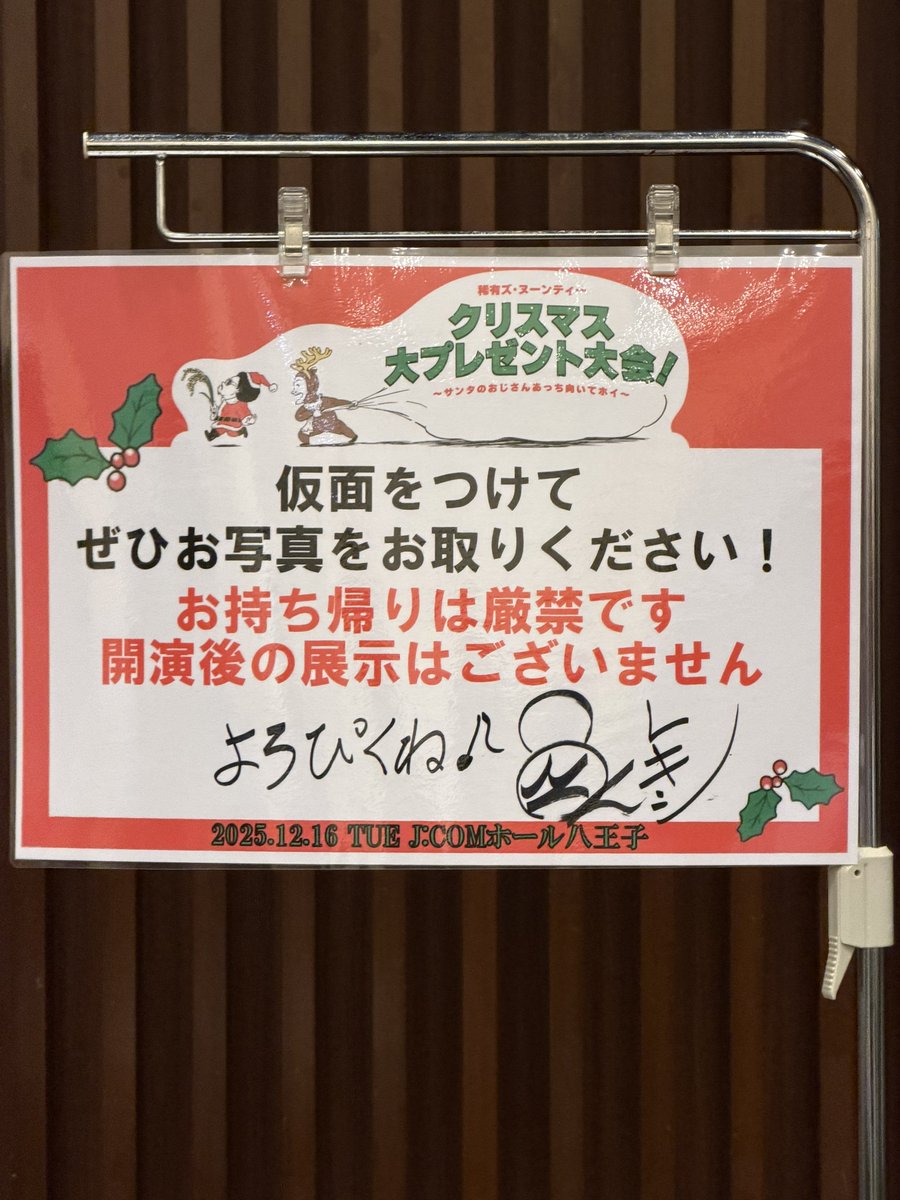 maryna_emi's tweet photo. レキシのファンクラブイベ行ってきた
Perfumeと一緒に踊った時の衣装プレゼントしてて本当に本当に死ぬほど欲しかったけど　
当たらなかった🥲結局何も
席も激悪だった🥲
楽しい時間とお見送りのプチプレ❤︎
池ちゃん　遣唐使　おっけんさん
いつも楽しい時間をありがとう
 #レキシ
 #稀有稀有倶楽部 https://t.co/bsi52a0S3u