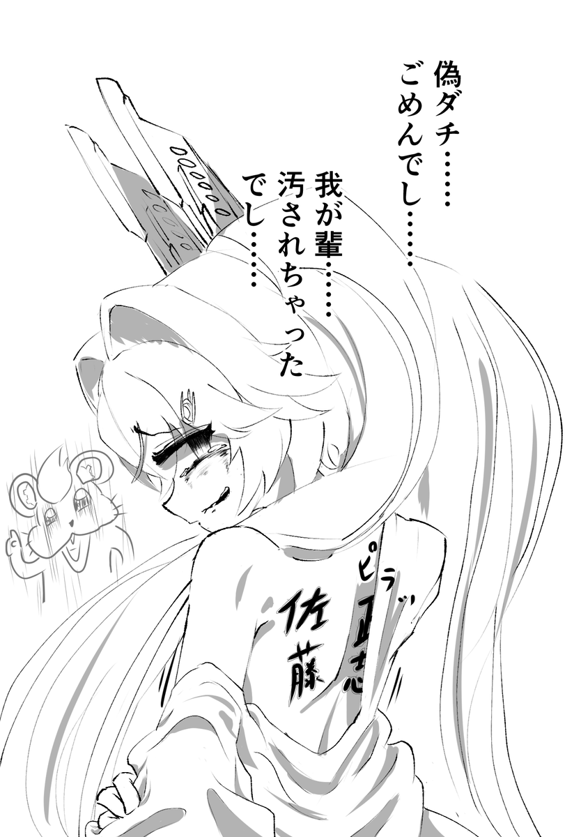 MOMOCHIVHS's tweet photo. 偽ダチに悲しき過去…… https://t.co/g1ZFGfzbU3