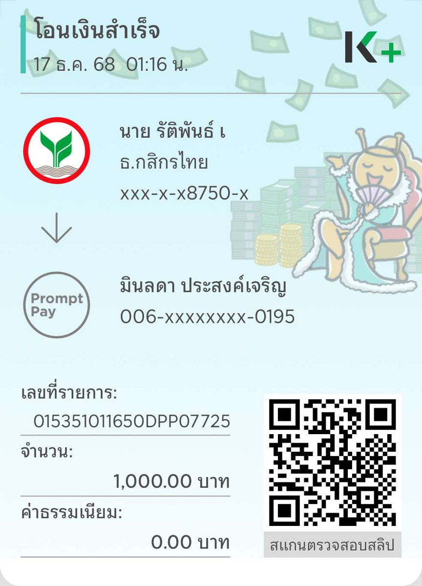 PeliynRati23856's tweet photo. บิดไปแล้ว1 
เจริญๆ 
แจ้งความแล้วนะครับ
อายัดเรียบร้อย
#รับงานลําลูกกา #รับงานรังสิตฟิวเจอร์ https://t.co/cFZIqep3xu