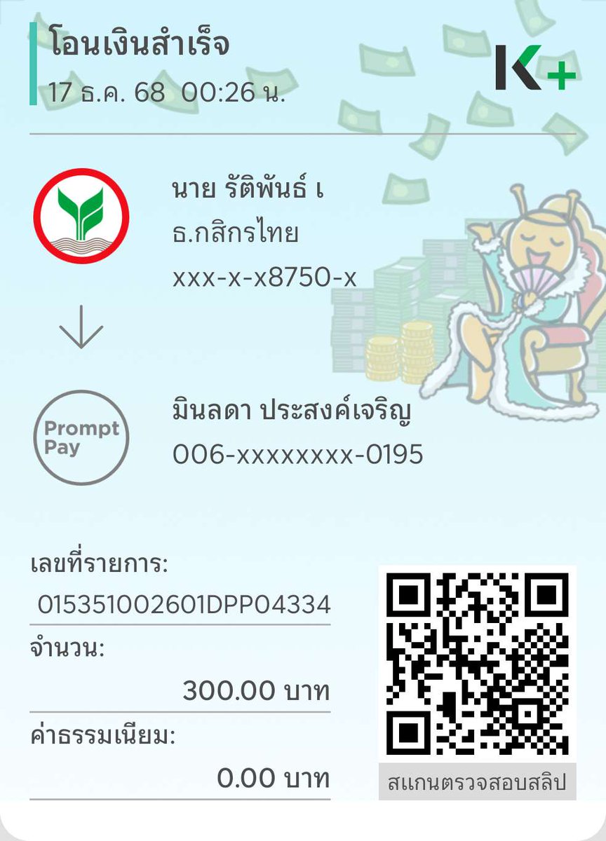 PeliynRati23856's tweet photo. บิดไปแล้ว1 
เจริญๆ 
แจ้งความแล้วนะครับ
อายัดเรียบร้อย
#รับงานลําลูกกา #รับงานรังสิตฟิวเจอร์ https://t.co/cFZIqep3xu